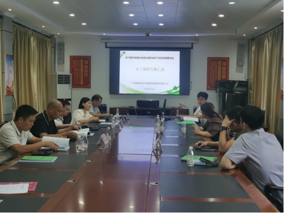 桂林青山环保技术成果《灵川南圩地表水综合治理与地下河协同调蓄项目 水土保持方案报告书》顺利通过评审