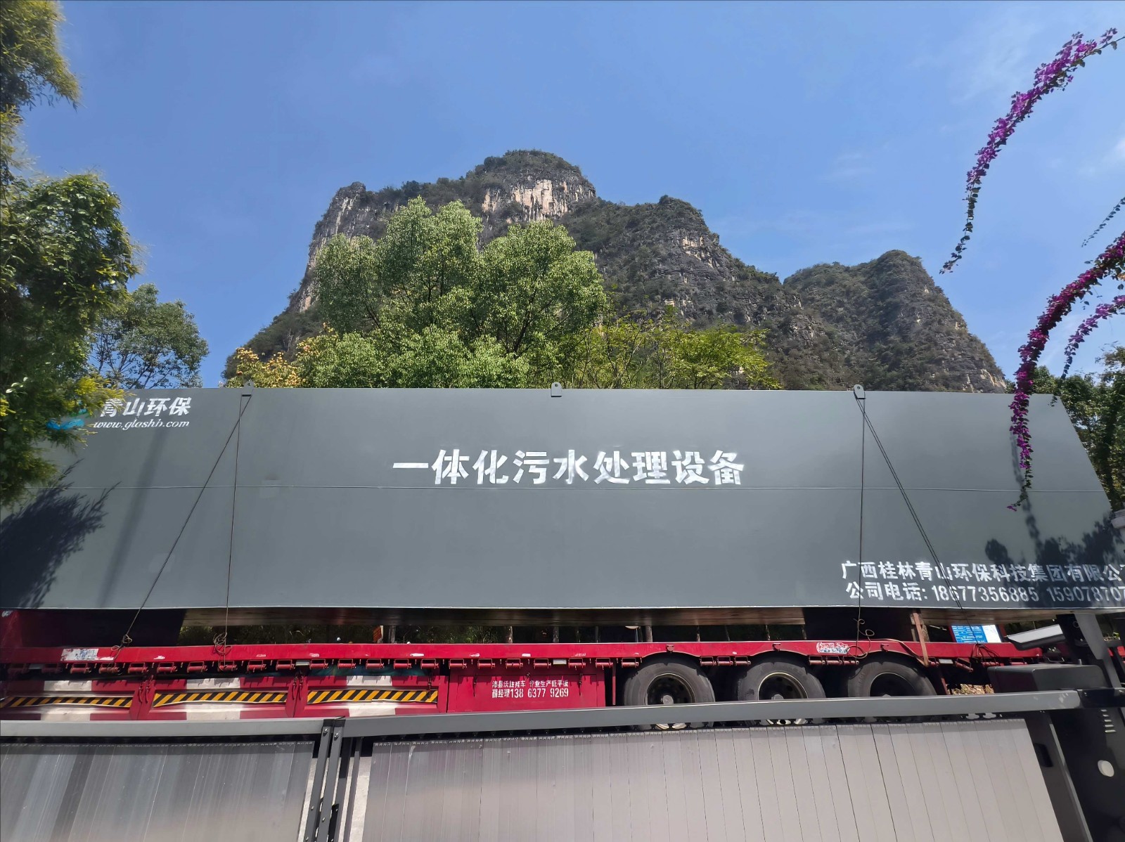 3-2.第三台设备进场图(1).jpg